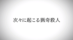  No.011Υͥ / TGS 2018ϥॿˤʤäԤƮǮɥ꡼륵ڥ󥹡JUDGE EYESΰפˤĤ̾۴Ĥä