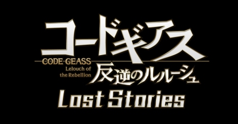  No.001Υͥ / ֥ɥפΥ륲बо졣ȥ֥ɥ ȿդΥ롼 Lost StoriesפξTGS 2018Ǹ
