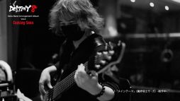 #003Υͥ/DESTINY 8 - SaGa Band Arrangement Album Vol.2פΥ㥱åȲPV