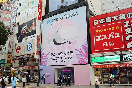 Meta Quest 2θǤ륤٥ȡMeta Quest ƤVRθפë827鳫šĽ򤷤Τä֤VRڤ⤦