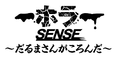  No.002Υͥ / ư̡׶ݤθVR 󥹡פͷ٤֥ۥ顼SENSE ޤ󤬤פPS VR125ۿ