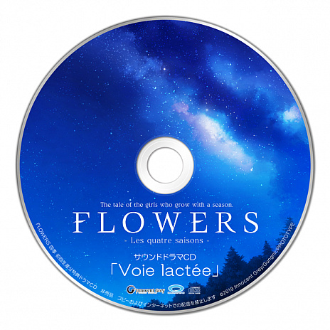 No.010Υͥ / 37ȯȤʤPS4ɴ祢ɥ٥㡼FLOWERS ͵סŵˤϡϿ겼ڥɥCDɤ°
