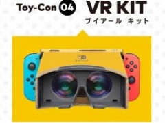 Nintendo Labo Toy-Con 04: VR KitפʤSwitchȥ̵θǤ륤٥ȤGWդȵԤǳŷ