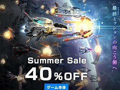 PS4/SwitchR-TYPE FINAL 2פȡSwitch̿Ի4Plus -Summer Memories-פָ40󥪥դ