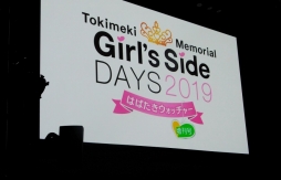  No.003Υͥ / ǿ֤Ȥ᤭ꥢ Girl's side 4פȯɽˡ֤Ȥ᤭ꥢ Girl's side DAYS 2019פݡ
