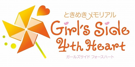 #002Υͥ/֤Ȥ᤭ꥢ Girl's Side 4th Heartפȯ1028˷ꡣǤŵƤ