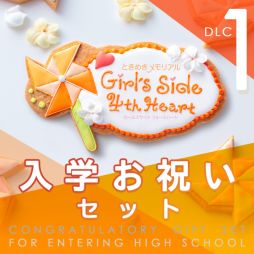 #015Υͥ/ֲå4Gamer318󡧡֤Ȥ᤭ꥢ Girl's Side 4th HeartפýŪȲᤴϤФԤǤ1ǯ
