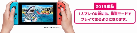  No.010Υͥ / ꥹԥå Nintendo SwitchСפȯ̵θǤۿݿ͡EXITפбPVȥᥤ󥰱