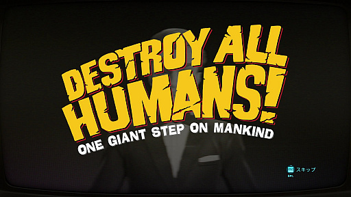 #001Υͥ/Destroy All Humans!ץץ쥤ݡȡΥȥबֲˡͷӤ䤹ʤä