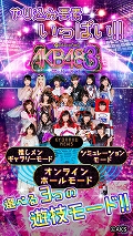  No.002Υͥ / ޥǡ֤Ѥ AKB48-3 ؤε֡פ480ߤǹǤָꥻ뤬