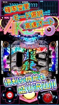 ޥǡ֤Ѥ AKB48-3 ؤε֡פ480ߤǹǤָꥻ뤬
