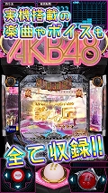  No.004Υͥ / ޥǡ֤Ѥ AKB48-3 ؤε֡פ480ߤǹǤָꥻ뤬
