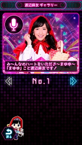  No.009Υͥ / ޥǡ֤Ѥ AKB48-3 ؤε֡פ480ߤǹǤָꥻ뤬