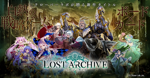Lost Archive -ȥ-פ103˥ӥϡ꡼ľڡ󤬳