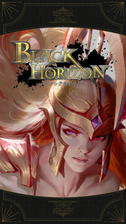 ֥åۥ饤 -Black Horizon-