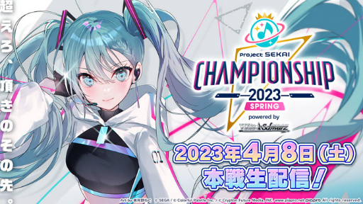  No.061Υͥ / դΥץ֥ץȥ Championship 2023 Spring powered by ġפݡ