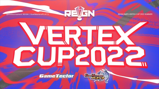 #001Υͥ/DUEL MASTERS PLAYSסǧREIGN DMPS VERTEX CUP 2022 Summer vol.3/ vol.4򳫺ŷ