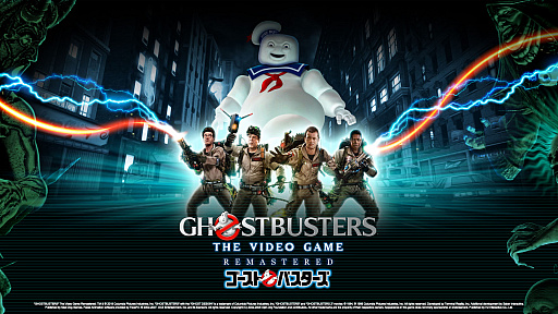  No.010Υͥ / GhostbustersThe Video Game Remasteredפȯ䡣֥ȥХפοСȤʤꡤ˥塼衼ͩ༣򤷤褦