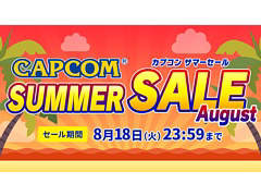 ץ󤬡CAPCOM SUMMER SALE -August-פ򳫺档֥V ԥ󥨥ǥץåץ졼ɥåȤʤɤʤ