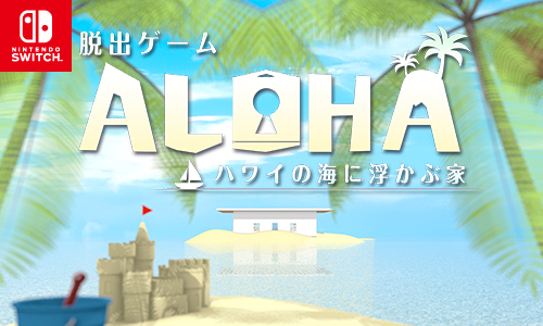  No.001Υͥ / SwitchǡæХ Aloha ϥ磻γ⤫ֲȡ100ߥ뤬