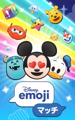 Disney emoji ޥå