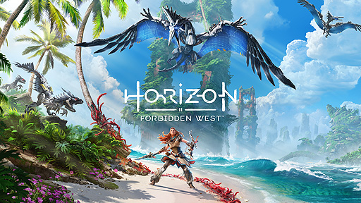 Horizon Forbidden Westȯ䡣߷2000ܤˤHorizon Zero Dawnɤ³꡼ǿ