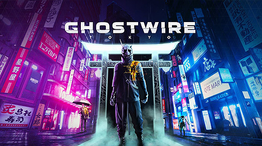 #001Υͥ/Ghostwire: TokyoפΥ꡼2022ǯƬر