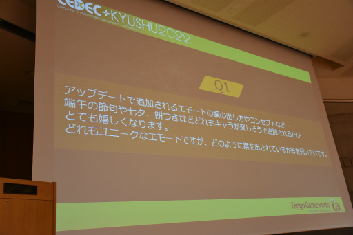 CEDEC+KYUSHUϡGhostwire: Tokyo׳ȯε˸쥹åդ롣ͳ˰ո路򤵺ǽŻγȯ줬줿ֱݡ