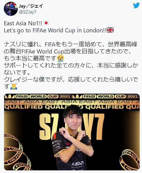 #004Υͥ/SCARZJay꤬FIFA 21 Global Series East Asia Qualifier PlayoffsפǡFIFA eWorld Cupɤνо츢