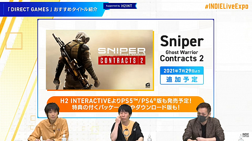 #001Υͥ/Sniper Ghost Warrior Contracts 2פ2021ǯ729ˡDIRECT GAMESפΥ饤ʥåפɲ