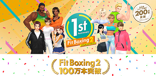 #002Υͥ/Fit Boxing 2פȡFitness Boxing 2סʳǡˤ߷׽вܿ100ܤˡڡ