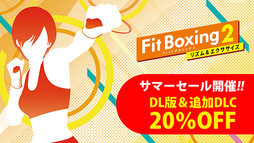 Fit Boxing 2ס˥-ִ-פȤΥDLCۿ83˷ꡣץ˥󥰶ʤ򥨥Ѥ˥󥸤ƼϿ