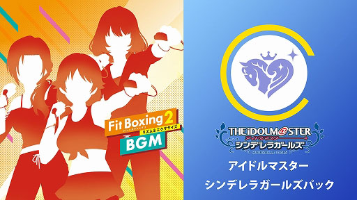 Fit Boxing 2פˡ֥ɥޥ ǥ饬륺פΥ󥸳ڶ3ʤɲäDLCȯ