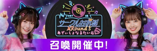  No.004Υͥ / 46Ȥդʿ޽񼼡ס٥ȡ2nd Anniversary Hinatosho Smile Tour й Round5Ǥʤ뤿ˤɳ