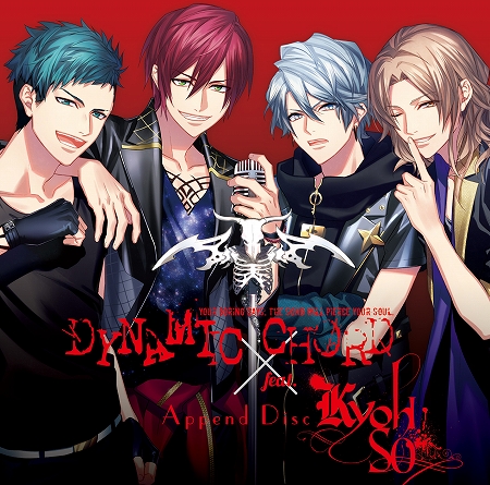 DYNAMIC CHORD feat. KYOHSO Append DiscפΥޥۥ֥饦Ǥ2021ǯ121˥꡼˥ᥤȥॹͽ