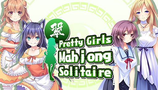 ƥPretty Girls Mahjong Solitaire [GREEN]פSteam꡼ץߥʡߥʤɿ5ͤо