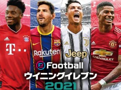 eFootball ˥󥰥֥ 2021 SEASON UPDATEפPCǤSteam꡼ƥ֥ǥιŵ