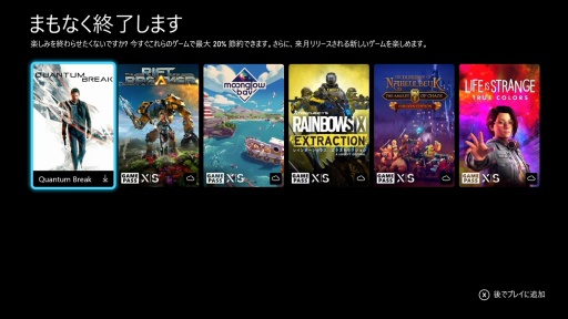  No.017Υͥ / Xbox Game Passפϥޡͳˤ롣ͷɥӥŸ3ǯȤޤǤߤ򿶤֤