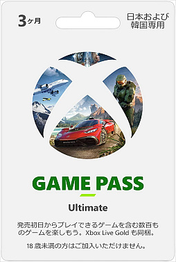  No.026Υͥ / Xbox Game Passפϥޡͳˤ롣ͷɥӥŸ3ǯȤޤǤߤ򿶤֤