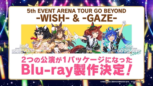 ӥޥȤΥܤ10˳ŷꡣ֥̼ 5th EVENT ARENA TOUR GO BEYOND -GAZE-DAY1ȯɽޤȤ