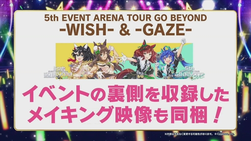  No.012Υͥ / 3Υ饤ֵǰ2100ȡ֥̼ 5th EVENT ARENA TOUR GO BEYOND -YELL-DAY1ȯɽޤȤ