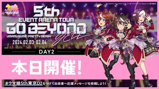 No.002Υͥ / 饤󥯥եȤ餬о줹ᥤ󥹥ȡ꡼2ȯɽˡ֥̼ 5th EVENT ARENA TOUR GO BEYOND -YELL-DAY2ȯɽޤȤ