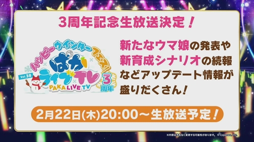  No.005Υͥ / 饤󥯥եȤ餬о줹ᥤ󥹥ȡ꡼2ȯɽˡ֥̼ 5th EVENT ARENA TOUR GO BEYOND -YELL-DAY2ȯɽޤȤ