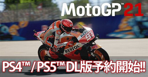 #001Υͥ/MotoGP 21סǸŵդͽ󤬳