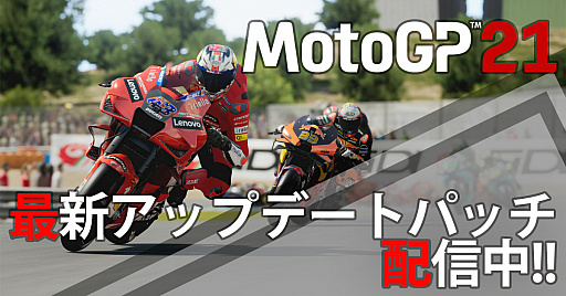 #001Υͥ/MotoGP 21פPS5PS4Υ⡼󥻥󥵡/㥤פб