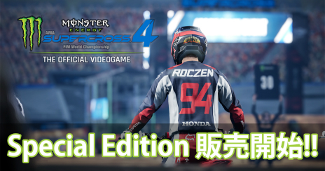 #002Υͥ/Monster Energy Supercross 4 - Special Editionפ䳫ϡ꡼DLCΥѥΥåȤˤ