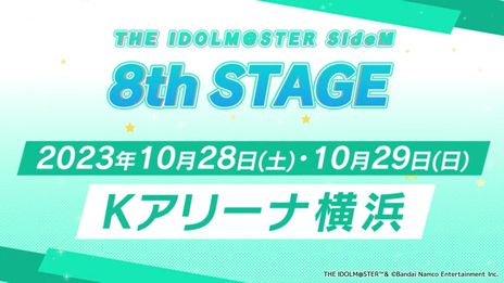  No.032Υͥ / THE IDOLM@STER SideM PASSIONABLE READING SHOW ĶѡΩDAY2ݡɥ뤿ǲ˽б顪