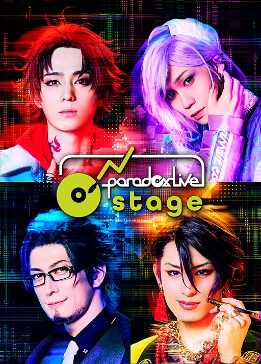 Paradox LiveסParadox Live on Stageɤνб饭㥹Ȥȥƥӥ奢뤬