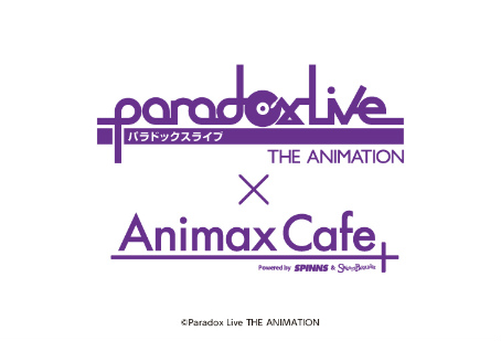  No.021Υͥ / ֥ѥ饤פΥ˥Ծǥ٥ȤOPΤϪParadox Live THE ANIMATIONSpecial Start Eventݡ