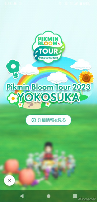  No.001Υͥ / ԥߥȲܲԤҤޤȪˡPikmin Bloom Tour 2023:ܲθݡȡȯԤˤʹ